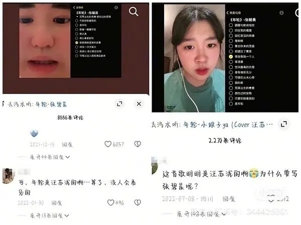 年轮新的热搜又开始了本质就是男的数次偷原唱，粉丝和毒营销一直扯别人抢
