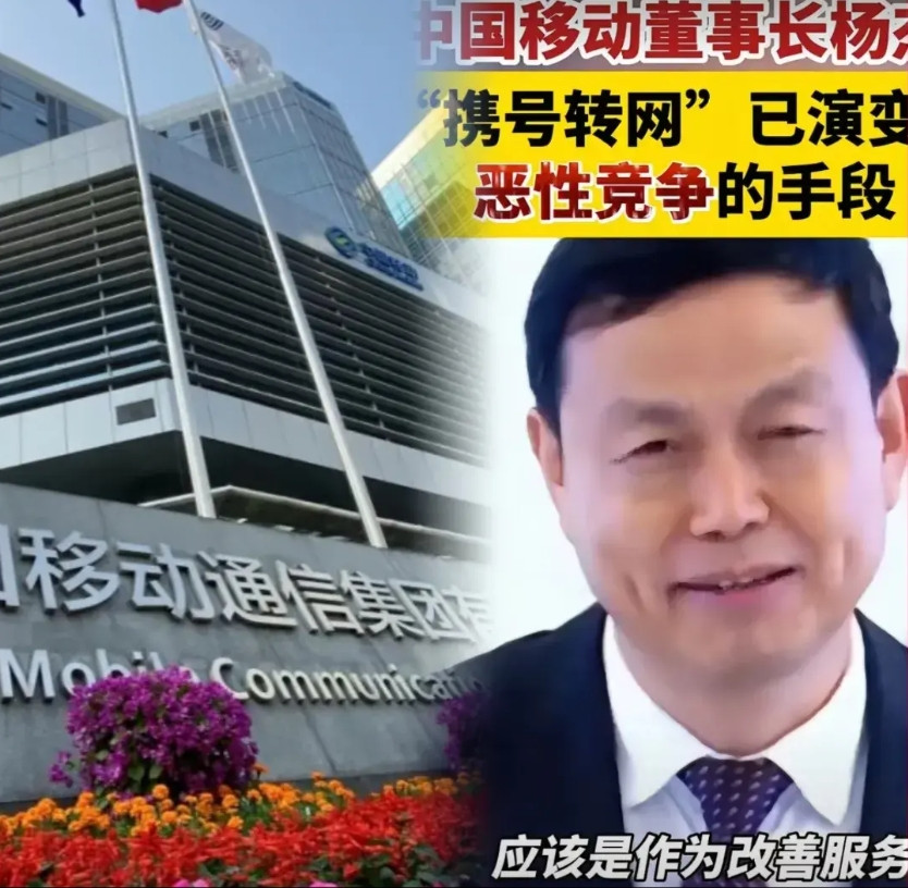 携号转网，我深有体会我是移动用户，用了20年以上。2024年7月初，我交
