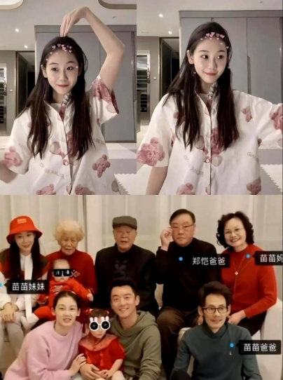 全家搬来同住，老公快崩溃郑恺在节目里叹气，说苗苗把爸妈妹妹全接来，他回家像进