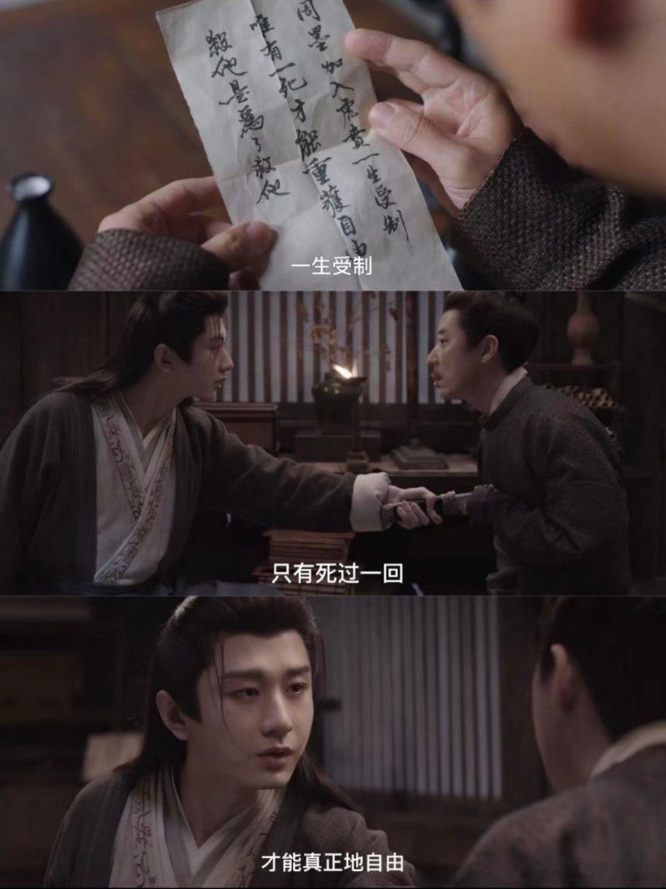 长安二十四计古装版权游谢淮安策马进长安那刻，我就知道“内娱权游”来了！朝堂暗涌、