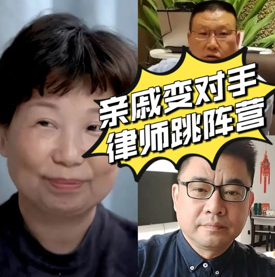 北海舅舅，潘律“倒戈”杜新枝！