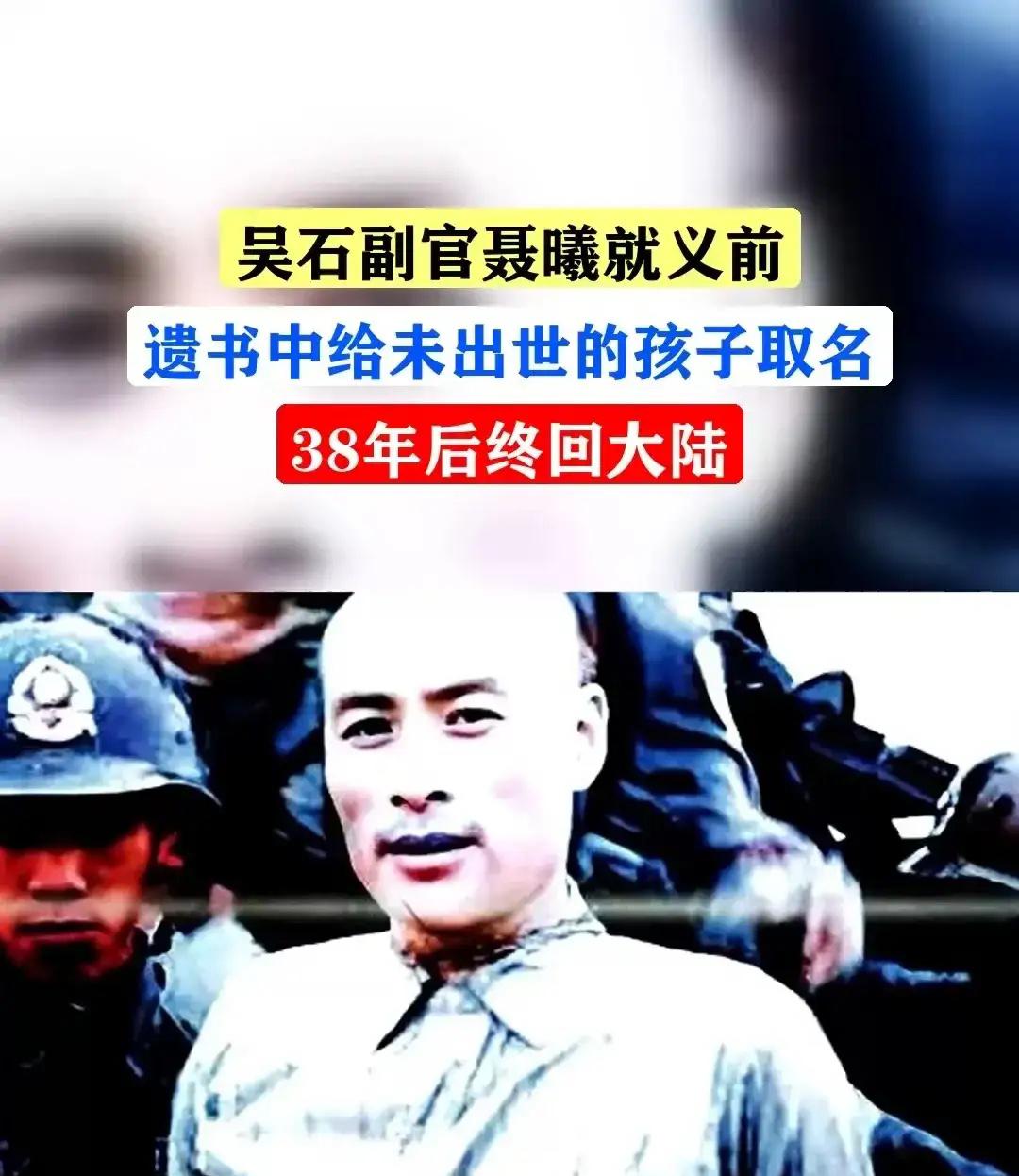 三行遗书藏着最狠的家国告白！聂曦烈士留给妻子的话，越品越让人泪目。​​“把儿