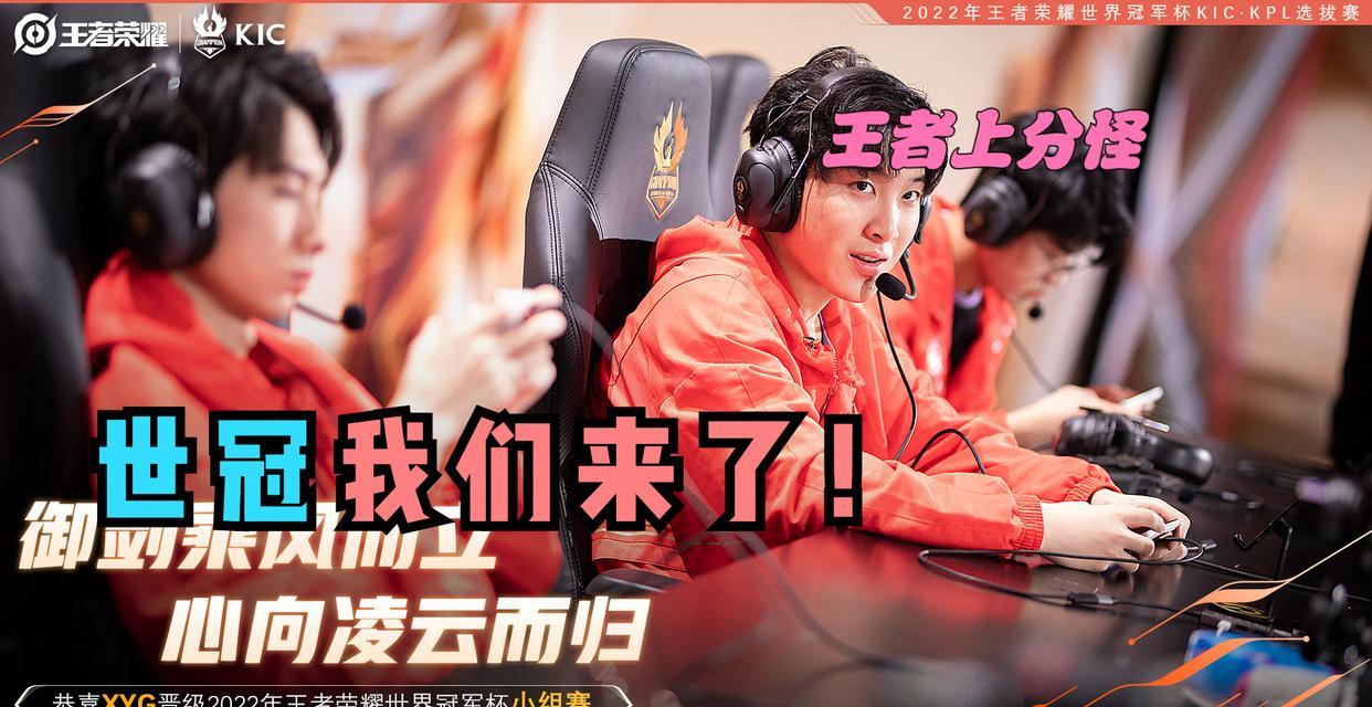 XYG再次爆冷战胜TTG, TTG落入BO1, 10进4谁能成为天选战队