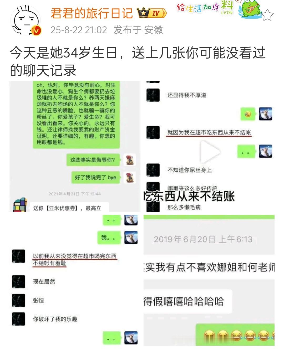 后面三张感觉真第一次见到​​​