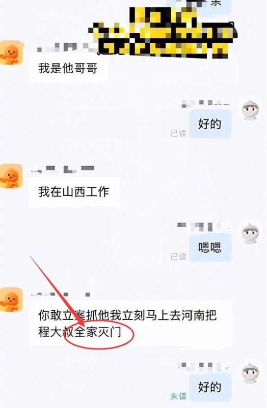 离谱！榴莲仅退款事件还有后续。一场190元的榴莲退款纠纷，一步步演变成恶