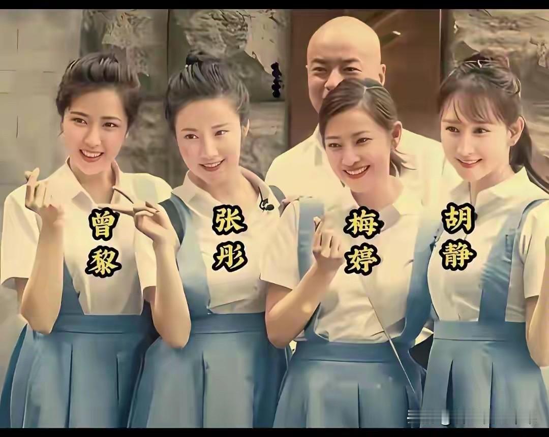 原来她们年轻的时候，关系那么好！