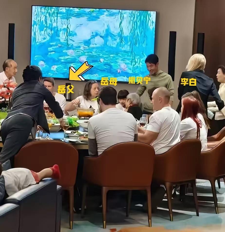 撒贝宁武汉某饭店热情招待岳父岳母，李白高兴的像个孩子，娘家人来了好多，围着桌子坐