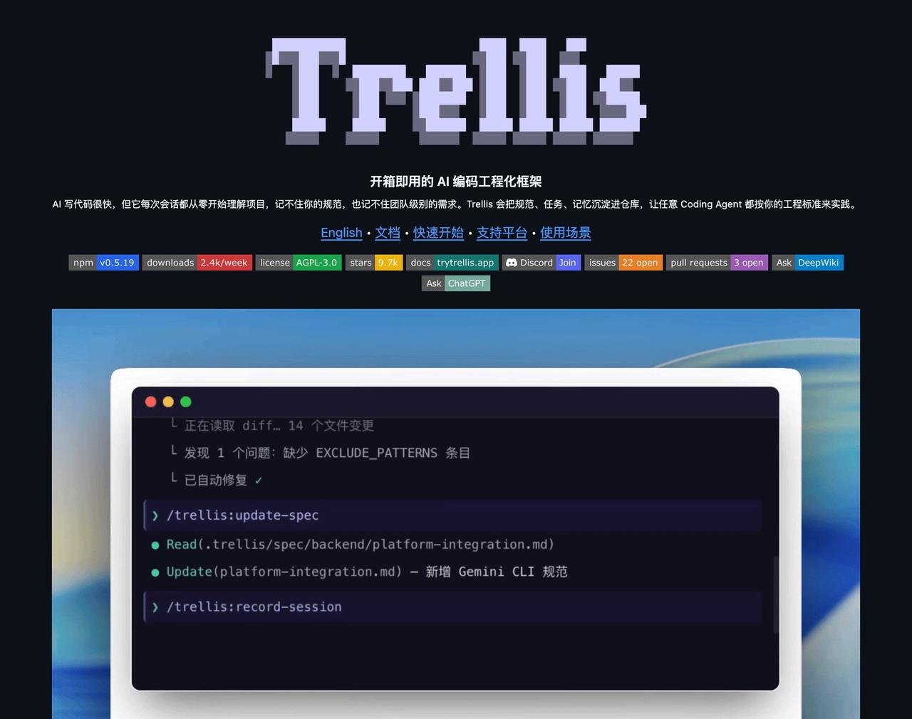 长期用ClaudeCode或Codex写项目的人，真该把Trelli
