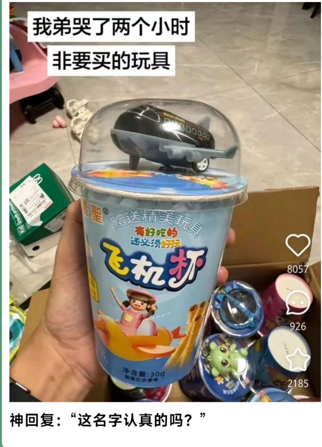 有链接吗