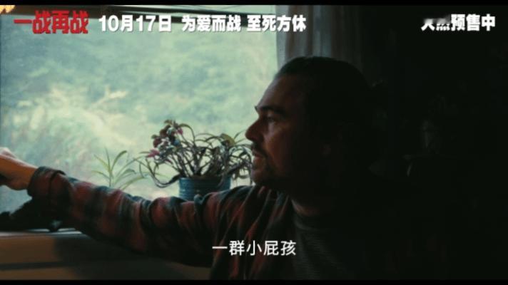 一战再战预售开启看完《一战再战》，我坐在影厅里很久都没有起身。这不是那种让你立刻