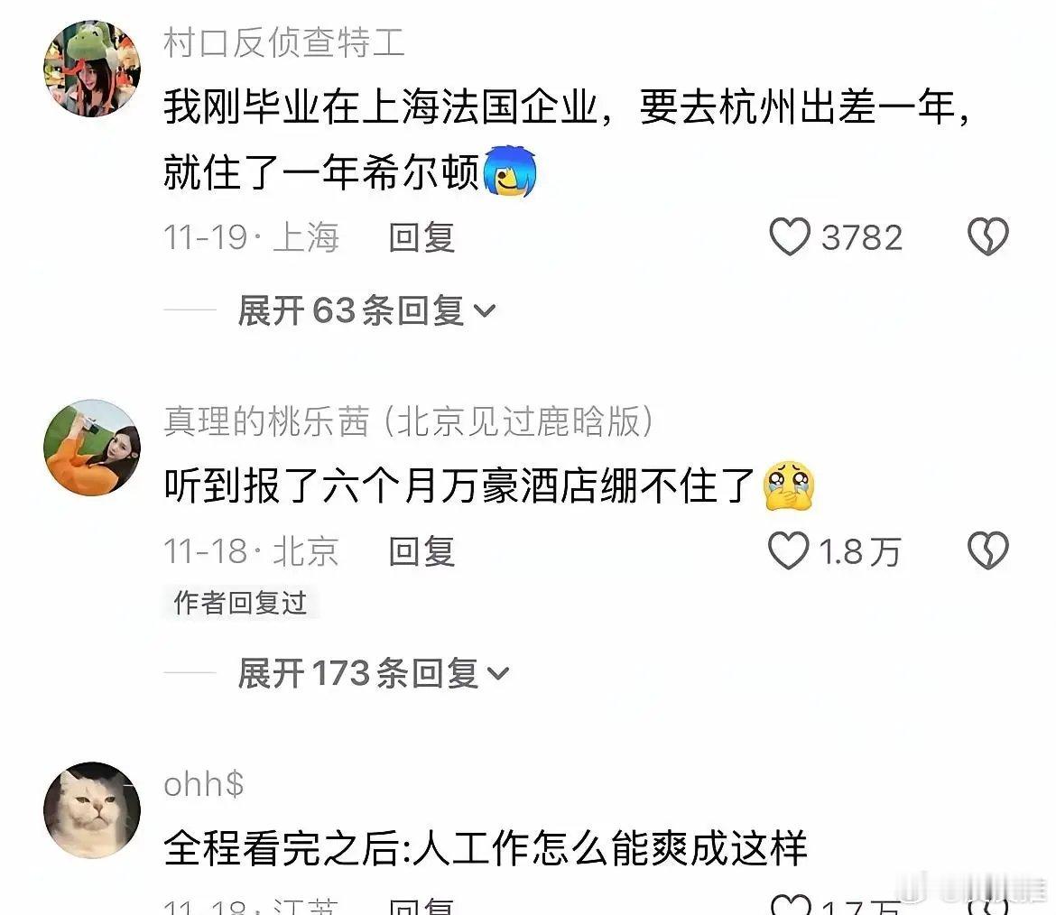 为什么很多人抢着去外企上班，好奇的问一句:外企的福利真有这么好吗？