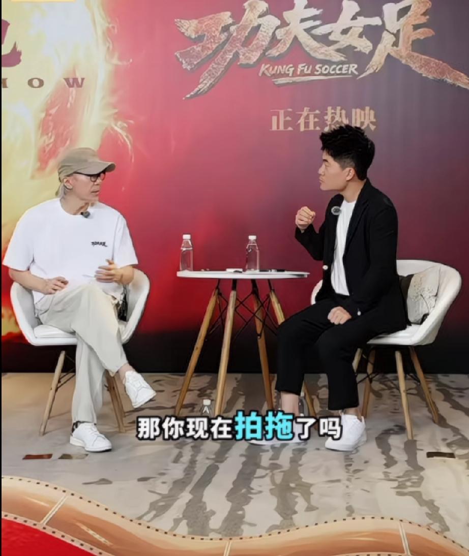 星爷问董宇辉谈恋爱没有？董宇辉支支吾吾说没有，还说这个问题比较遗憾，要反思一