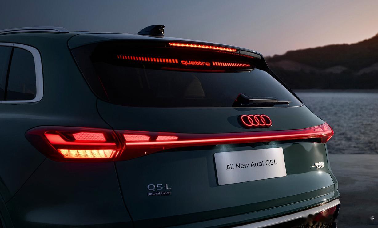 全新奥迪Q5L上市：30.98万起1月15日，在2026一汽奥迪千万用户盛典暨新