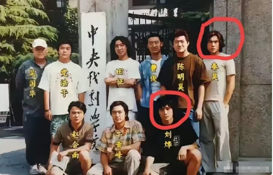 站在最边上的两个男明星居然成了如今的顶流，其他人都默默无闻。​​​