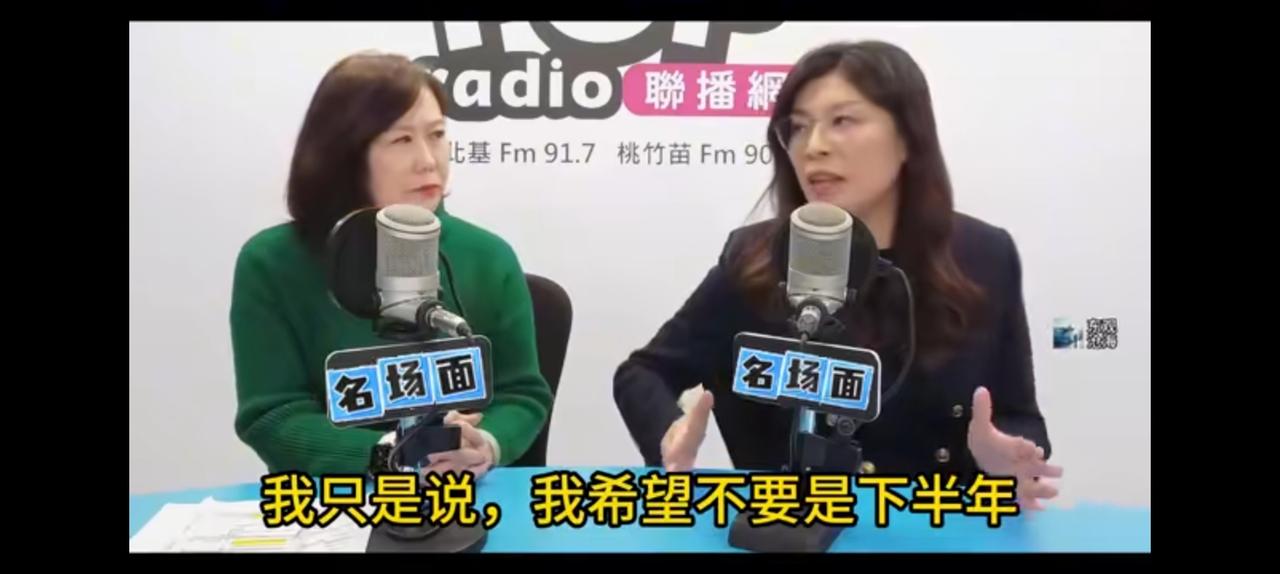 郑丽文明年还要来访问，干脆就说走亲戚。主持人求证，郑丽文开怀大笑，看人家会不