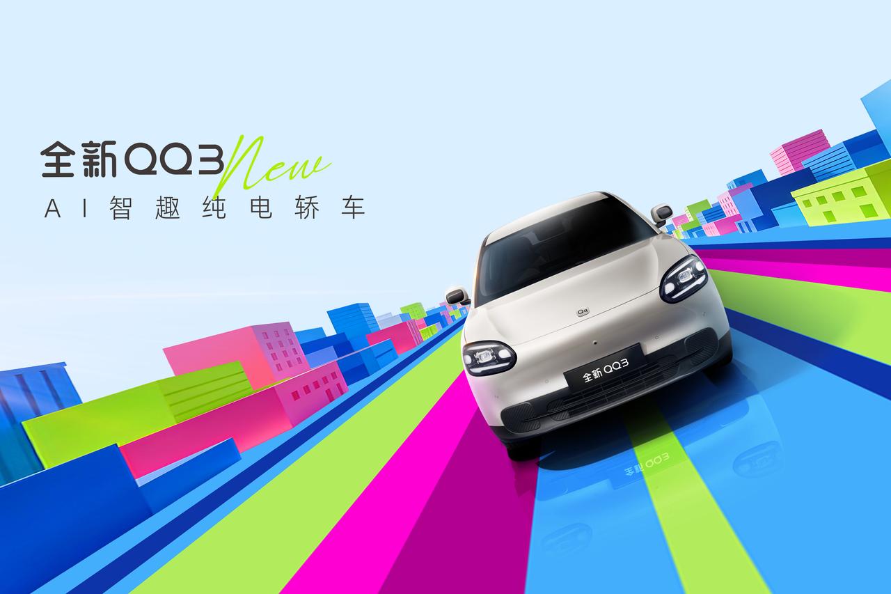 【奇瑞QQ3EV开启预售，6.892万起，2小时订单破2.1万辆！】近日，汽