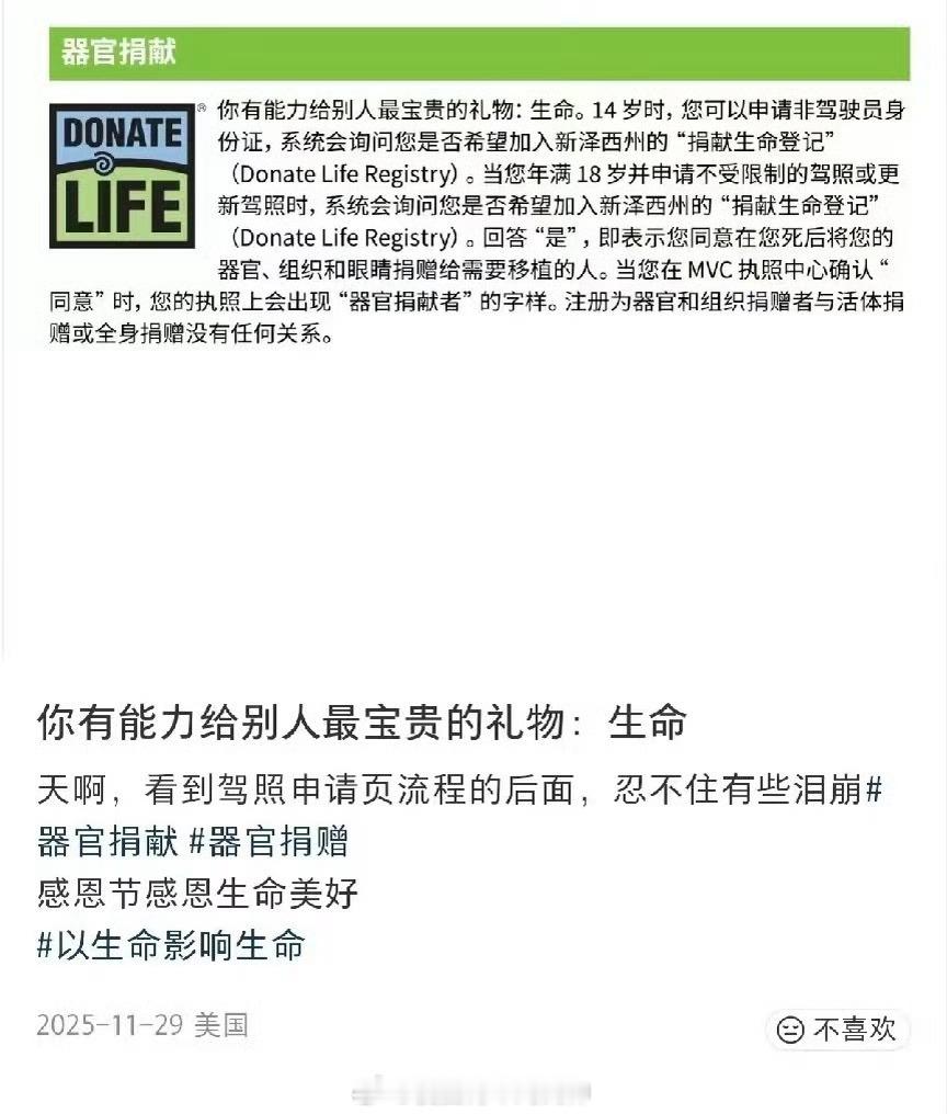 “忍不住有些泪崩”人民日报评美国斩杀线美国近7成流浪汉曾是中产海外新鲜事热点现场