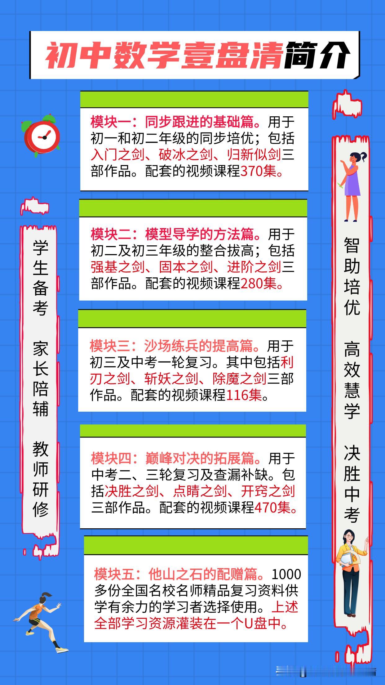 高考出分后，无论孩子考了多少分，家长们可得上点心啦！出分当天的24小时内，这