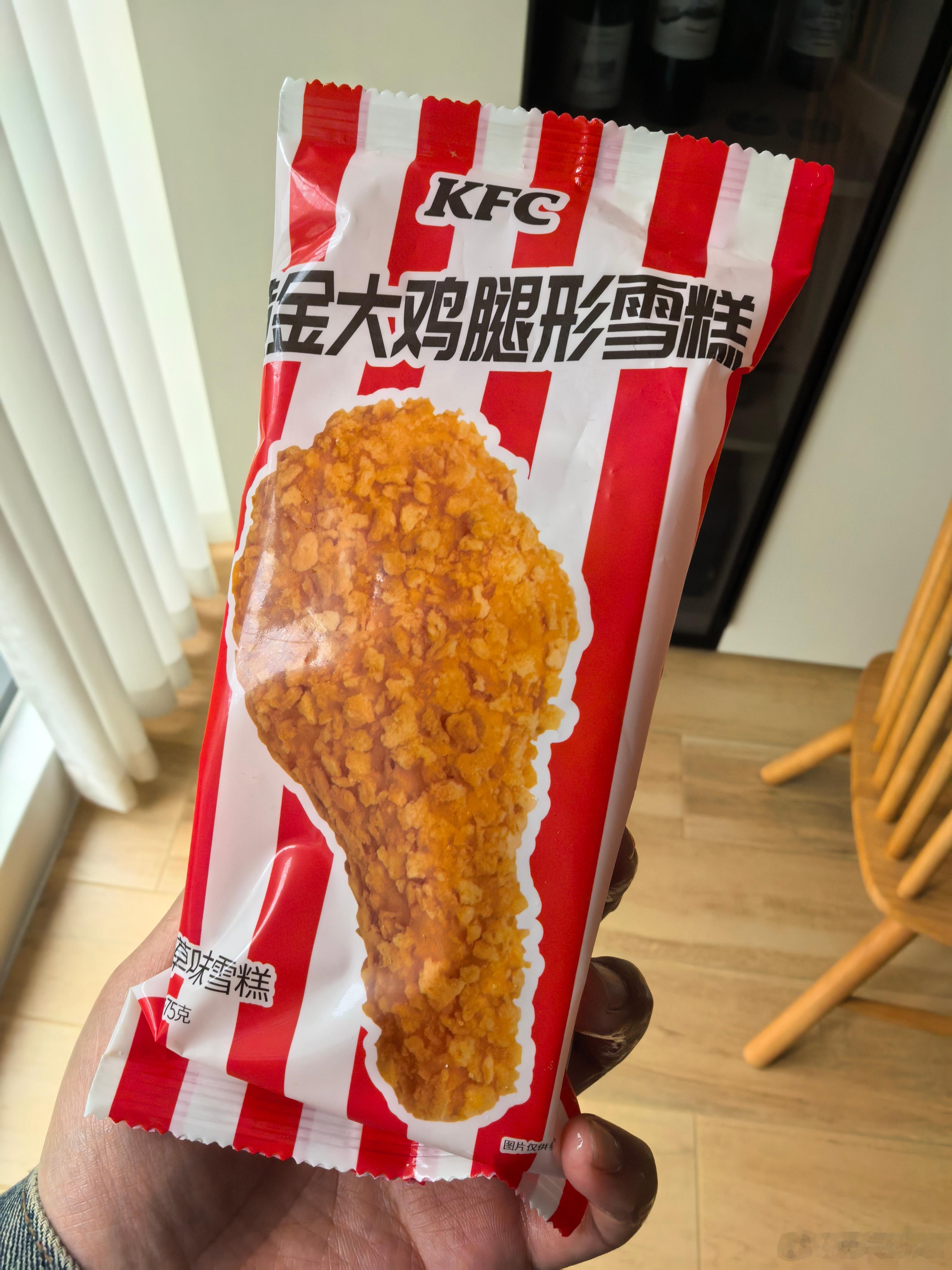 肯德基这个鸡腿冰淇淋有点意思​​​
