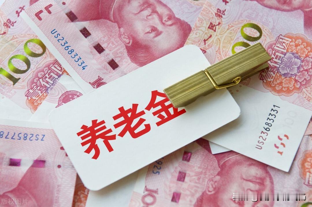 聊聊农村养老金农村养老金目前主要依托城乡居民养老保险体系，由基础养老金+个人账