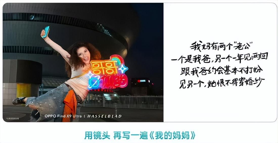 “我妈一年见两回的老公，恨不得穿婚纱。”——这种文案是怎么过审的？从策划到法务，