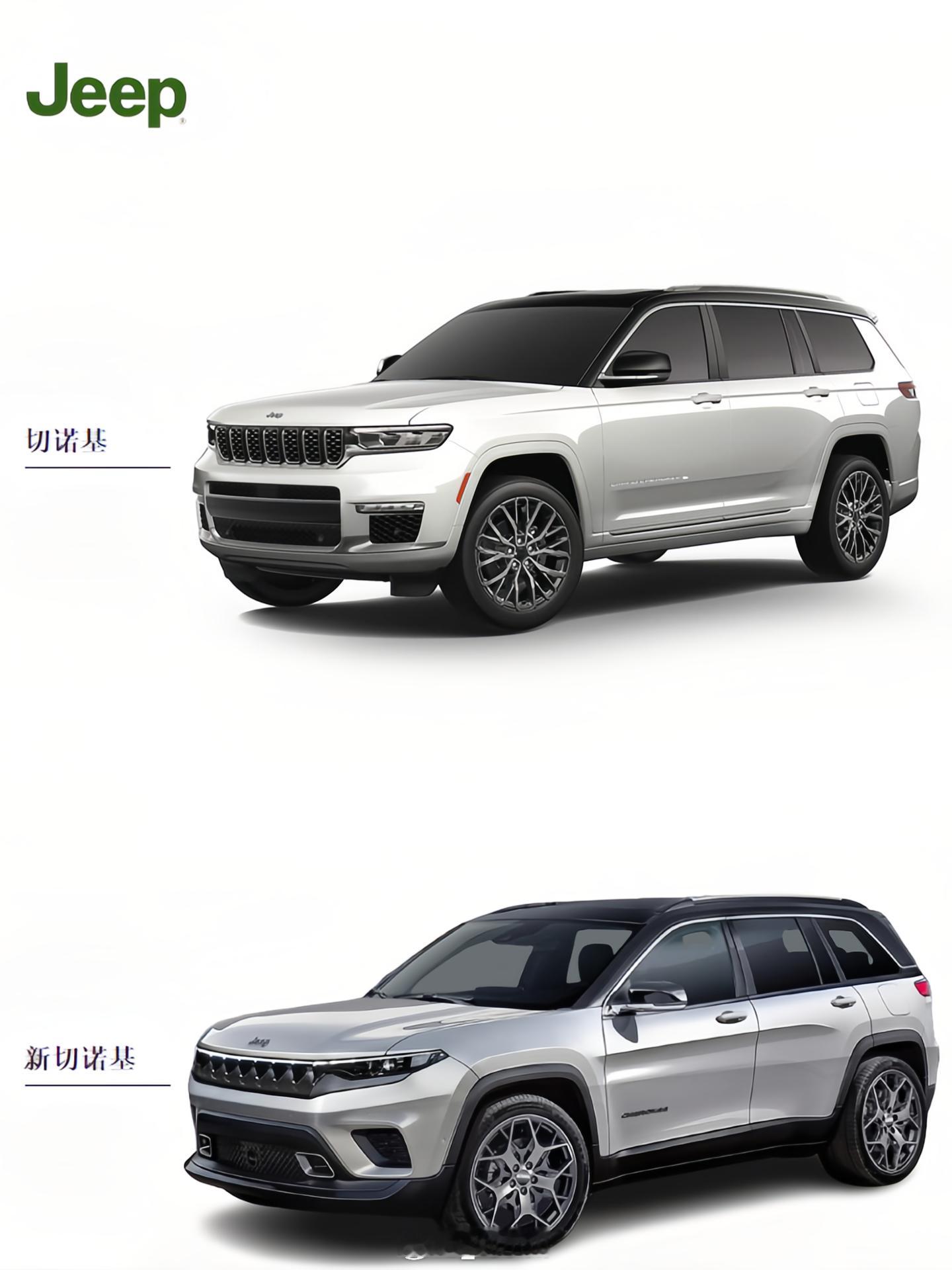 全新一代JEEP切诺基渲染图全新一代JEEP切诺基渲染图，和现款相比，大家更