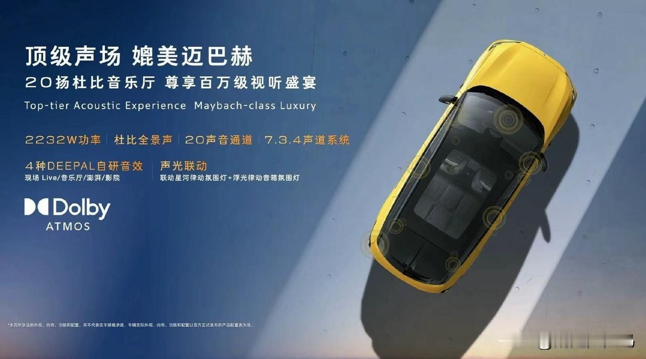 深蓝S07的智能座舱简直是把科技点满了！15.6英寸的超清中控屏搭配55英寸AR