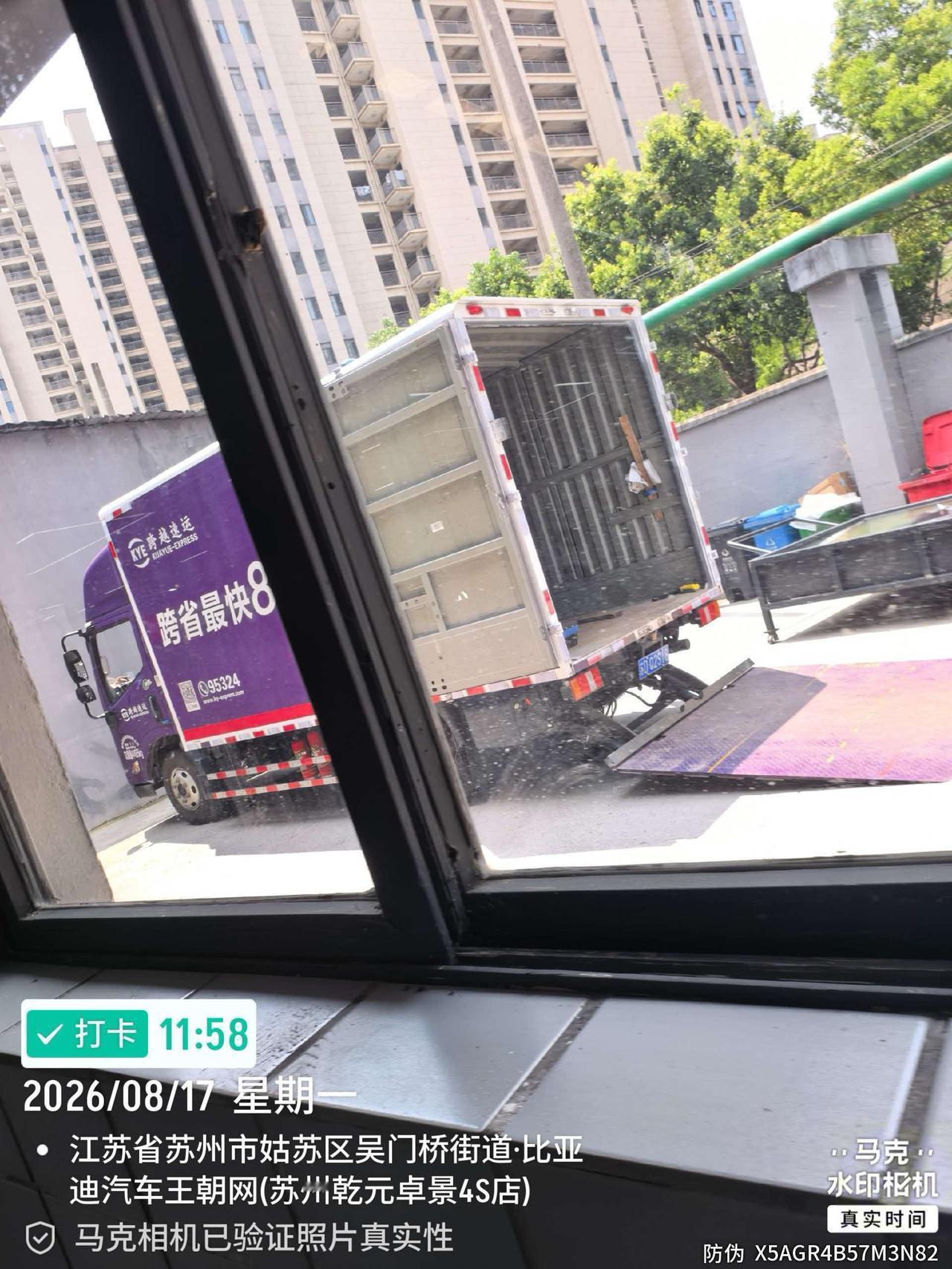 比亚迪的售后太给力了。今天售后告诉我说，我的电池已经到了，预计明天就可以换好。