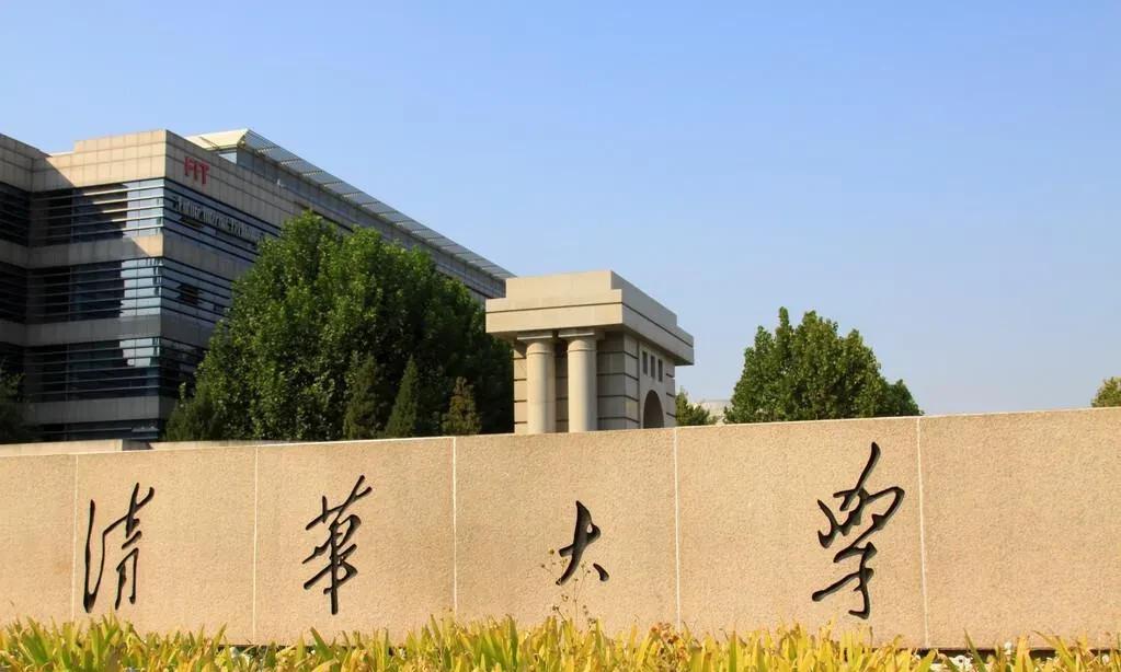 全国4大计算机王牌班级，能进入这些班，百万年薪基本无忧了。1、清华“姚班”