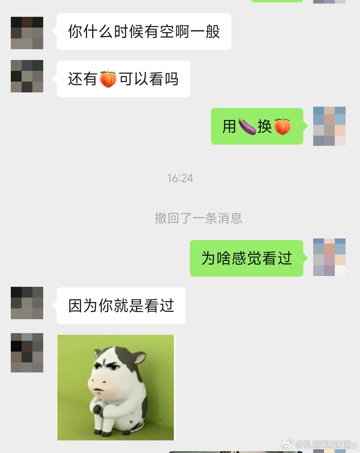 无语了