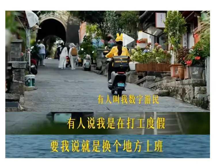 央视拍了一期《镜头里的外卖骑手，这是一份能欣赏风景的工作》，被骂上了热搜。真是