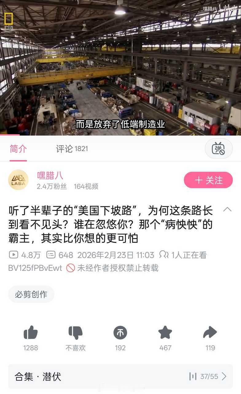 要不你和高喊MAGA、表示要让制造业回流的某位美国总统打一架？