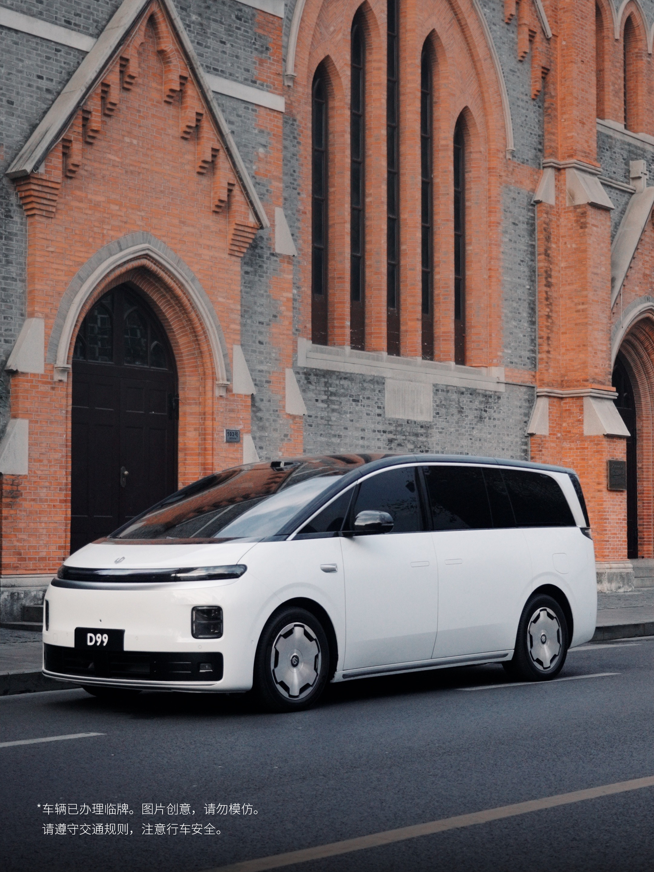 当零跑D99遇见上海车窗倒映和平饭店的暖光流线车身感受南浦大桥的晚风上海的多元