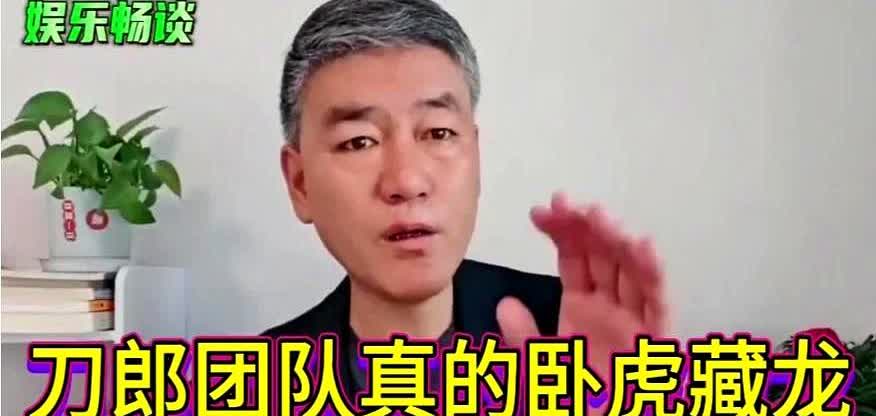 刀郎背后藏着两对夫妻老板，十年不露面却掌控半个民谣圈资源郝雷王冠把公司开