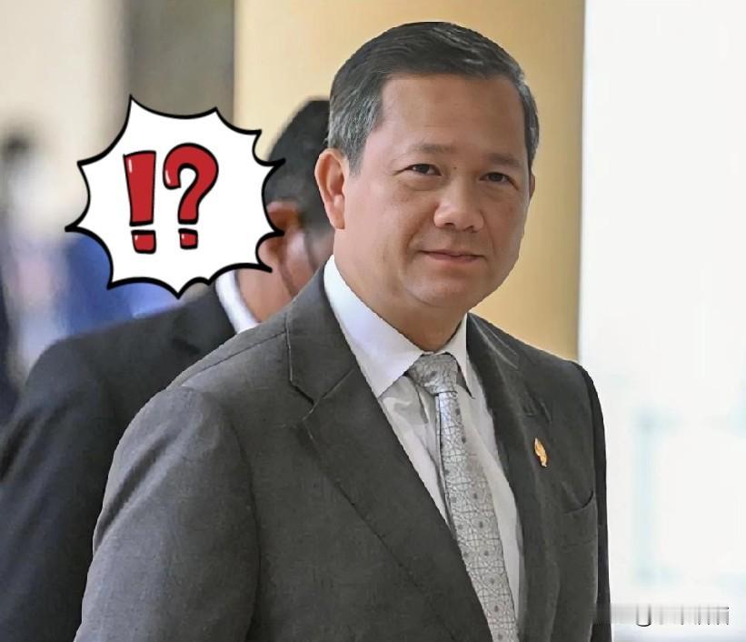 就在刚刚柬埔寨首相称12月13日，柬埔寨首相洪玛奈在社发文称，柬欢迎并支持马