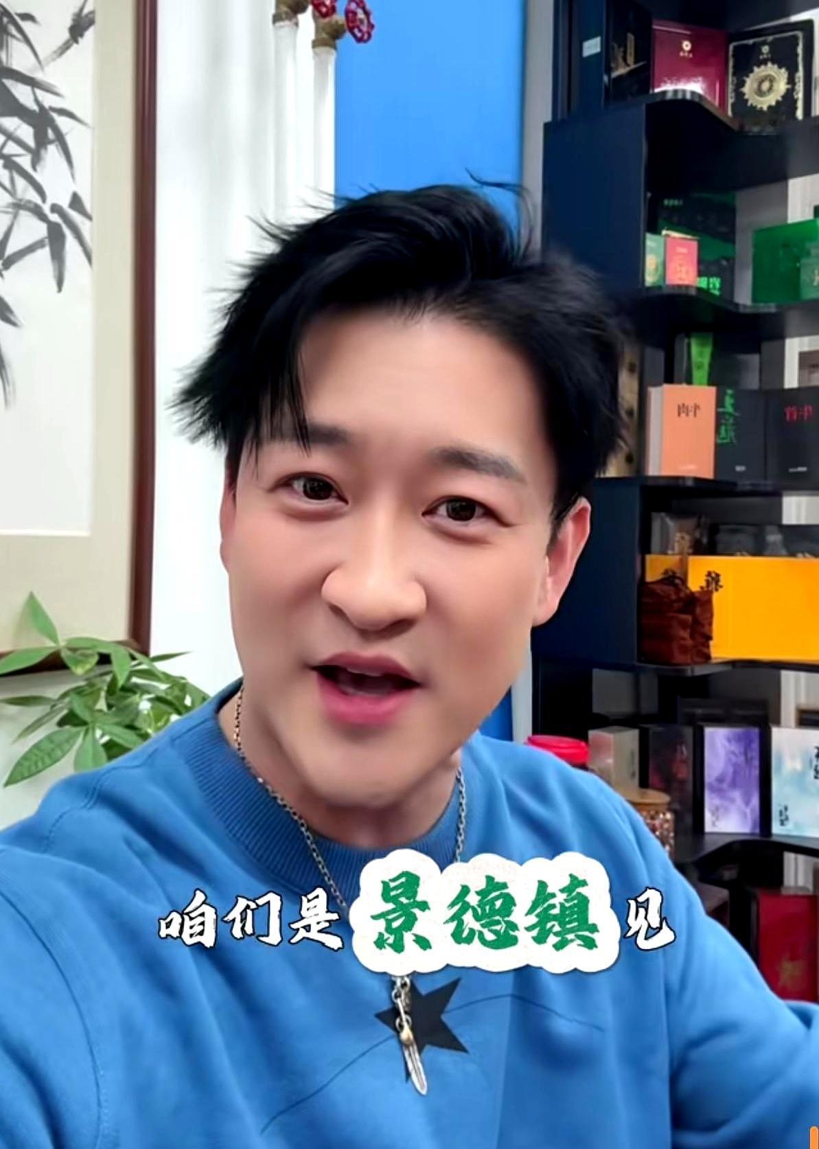 曹云金12月2号、3号、4号，在瓷都景德镇连续三天直播。他这