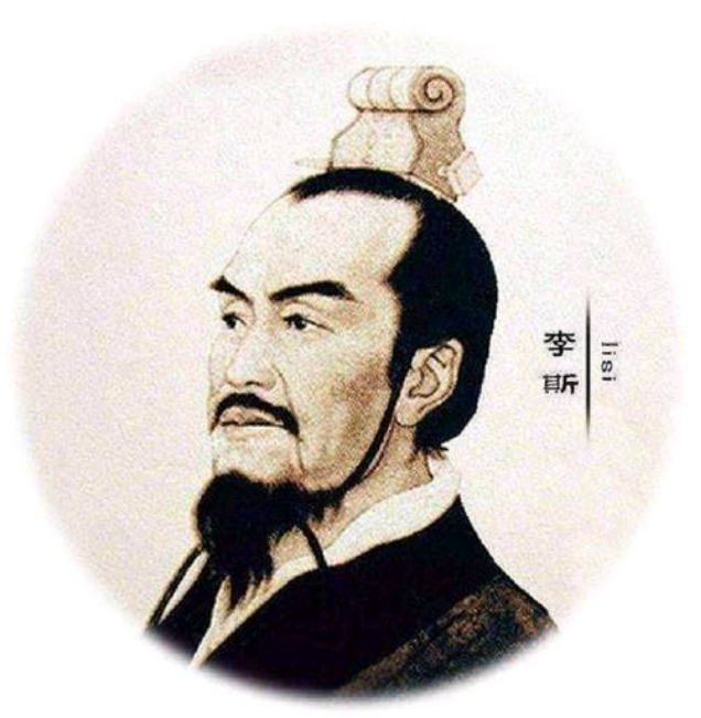 公元前208年，大秦丞相李斯，在咸阳城被满门抄斩！刽子手同情李斯，他剥去其衣