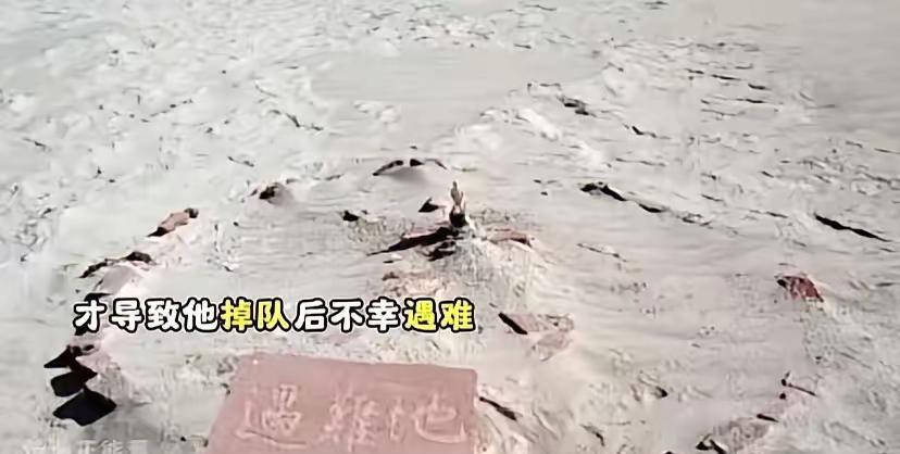 这具早已风干的遗体，在罗布泊静静躺了50多年，民警根据他留下的遗物，终于发现了他