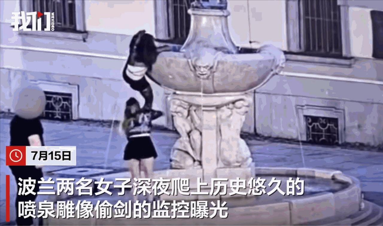 笑不活了！波兰，两名年轻女子借着酒劲儿，在凌晨三点半的寂静街头，上演了一出令人啼