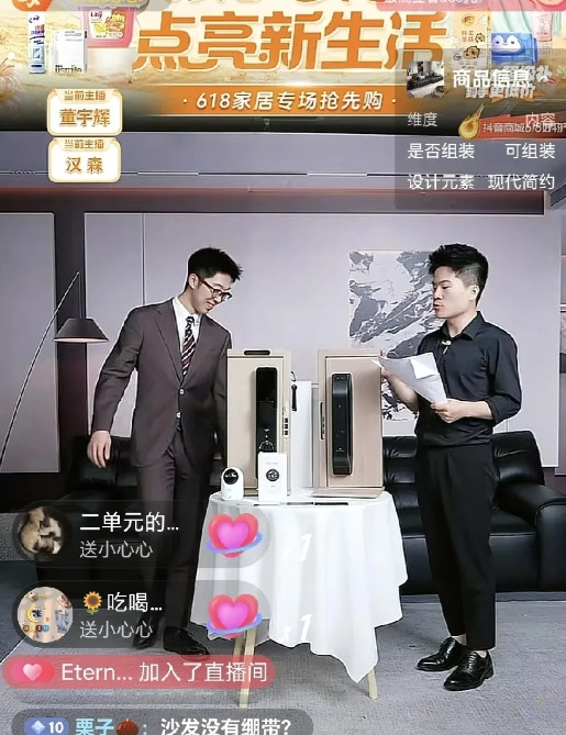 难怪董宇辉这么拼，原因找到了！618预售火热进行中，董宇辉复播首日销量超1