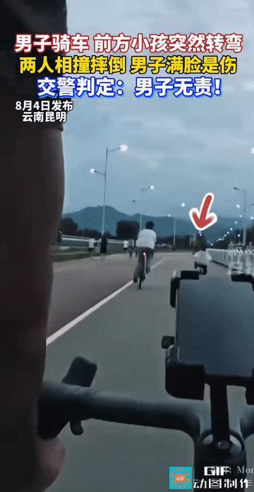 “魂都吓没了!”云南昆明，男子骑车正常行驶在道路上，谁知前方一骑自行车的小孩突然