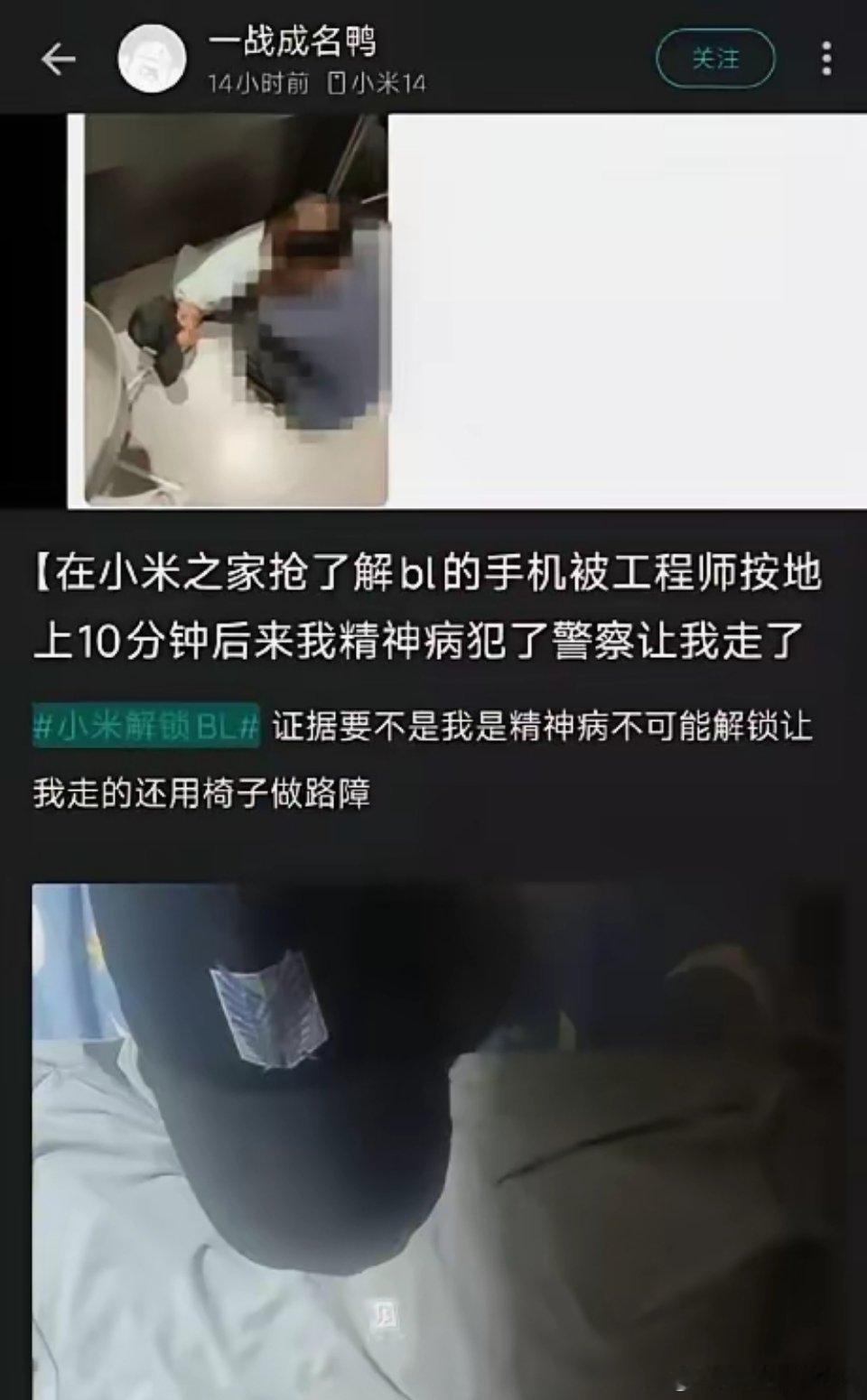 最近搞机圈突然又热闹起来，一个“100%成功ROOT小米手机”的方法被疯传，这个