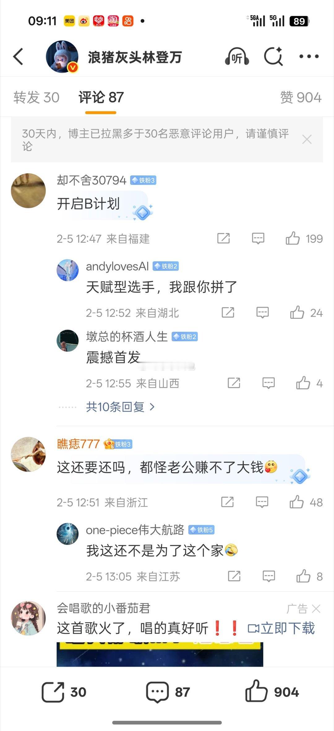 论造谣能力y人说第二，没人敢说第一