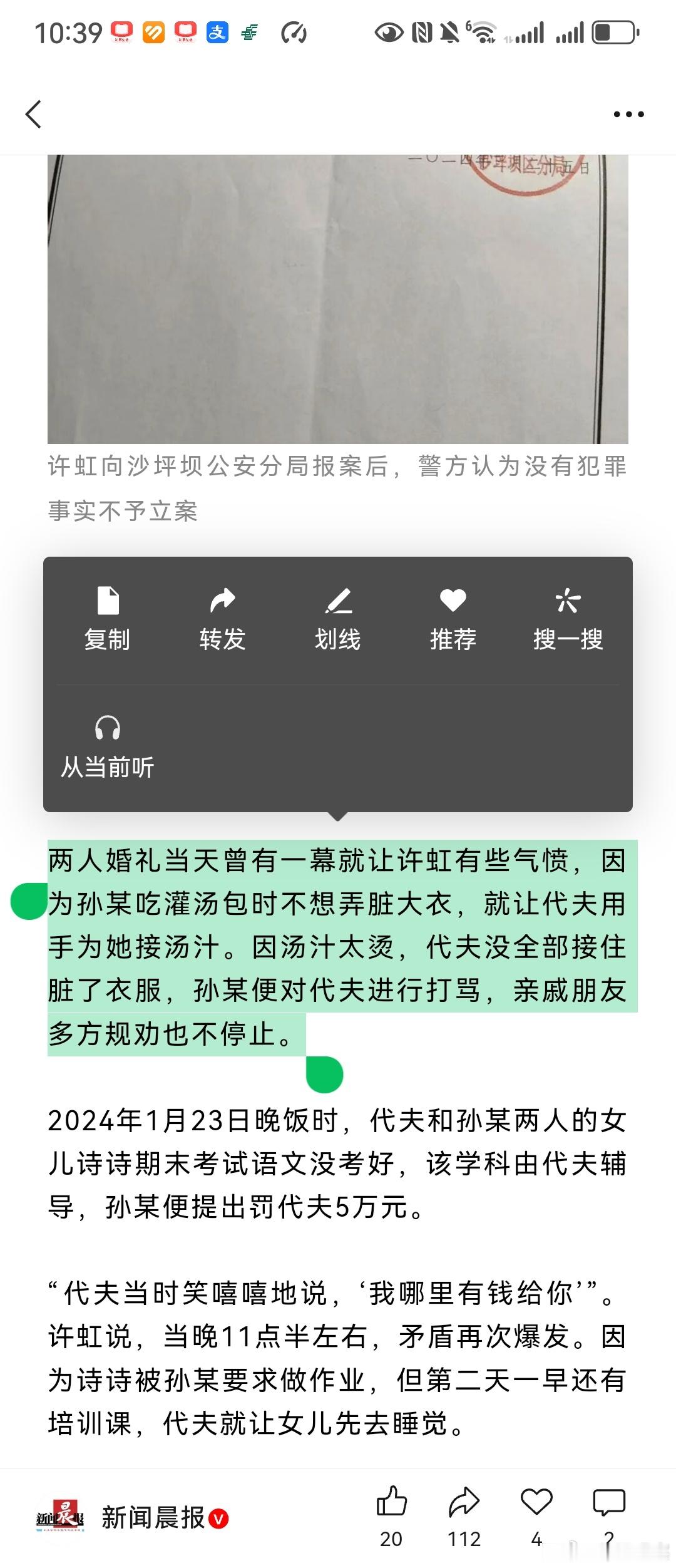 太可怕。这种人是人吗？不但刺激逼死自己丈夫连孩子都不想抚养。法律拿她没办法？所以