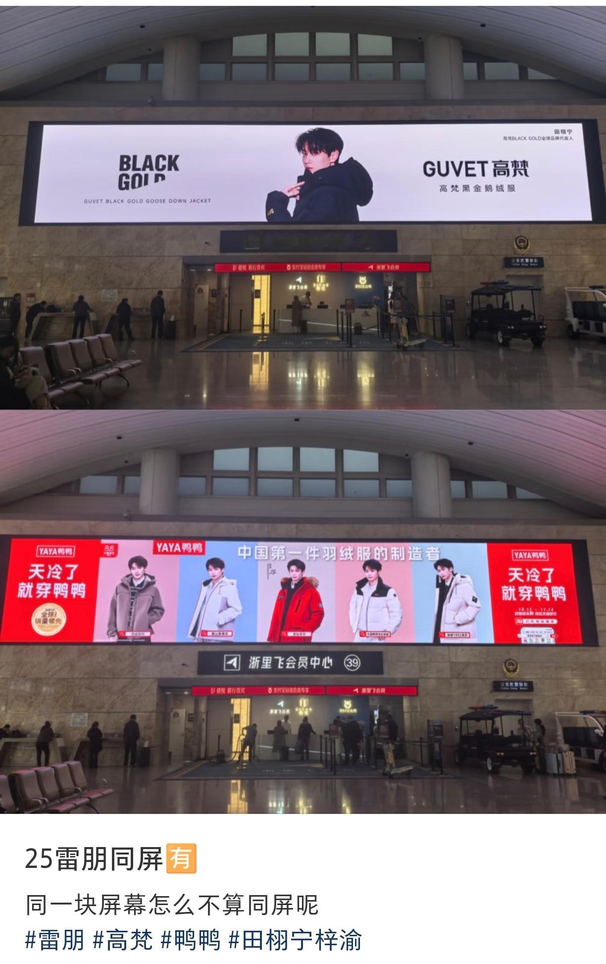 救命...对比惨烈...​​​