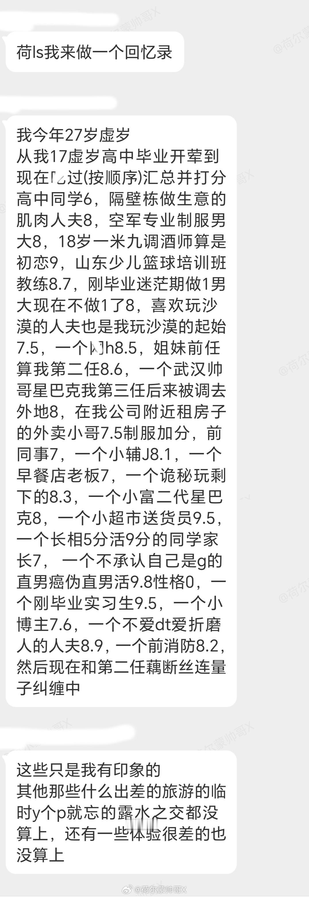叹为观止