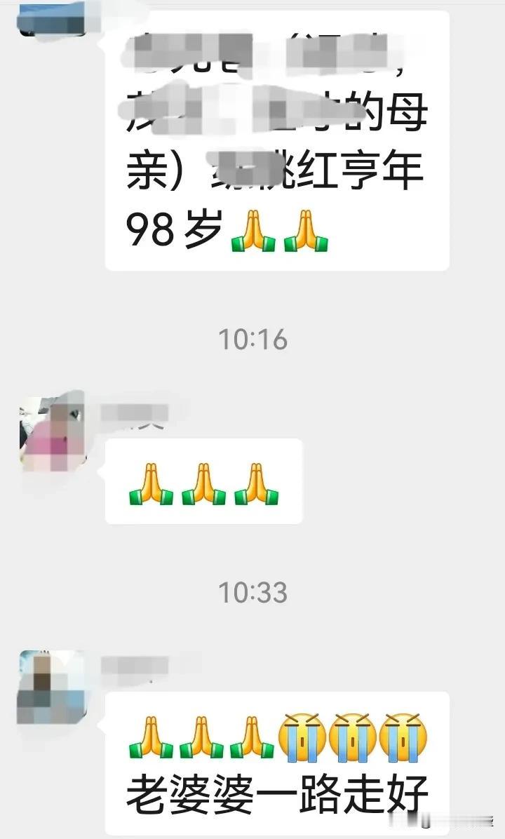 农村妇女九十多岁的相当多，这个老婆婆98岁，算高寿了！说来奇怪，这些老人出生在兵