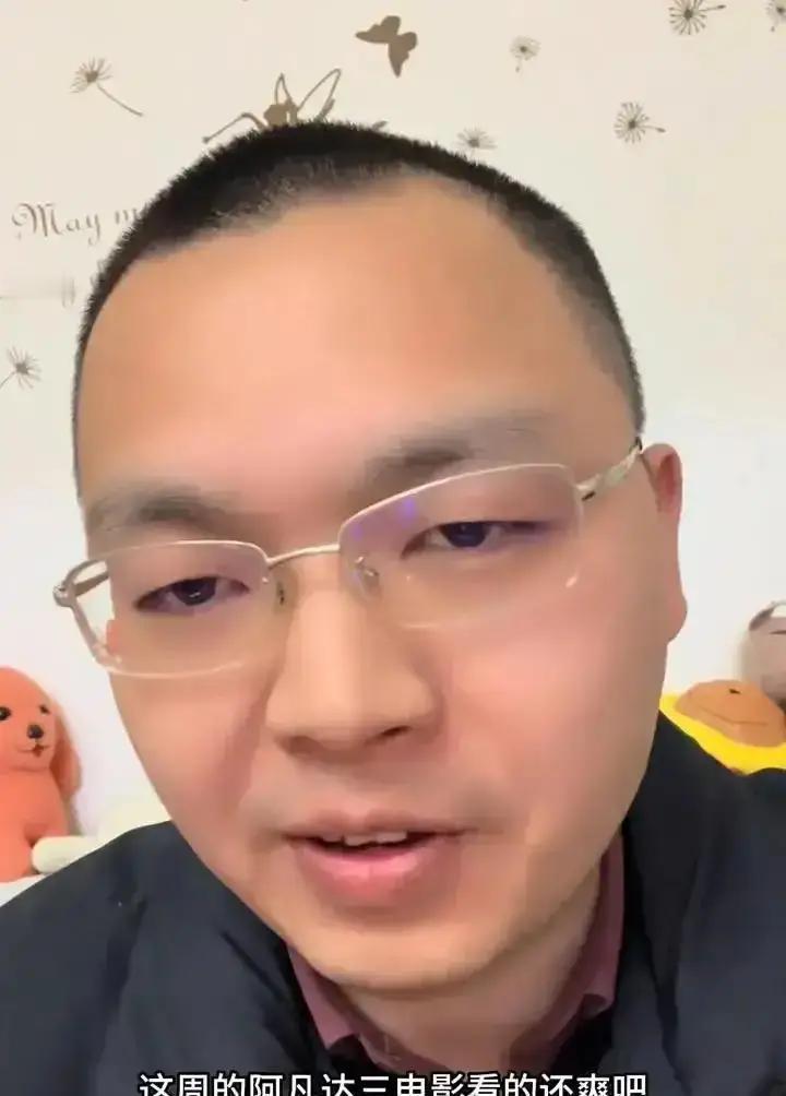 《阿凡达3》这回，开局挺猛。首周全球卷了4.2亿美元，看着是真行。可这劲儿