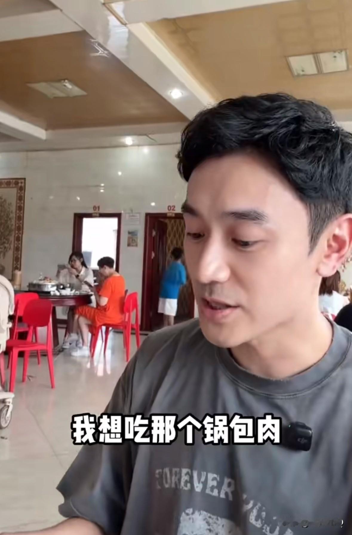 台湾男星林佑威东北探店，简直被这消费震惊到了。林佑威一行六人来到东北饭店，点