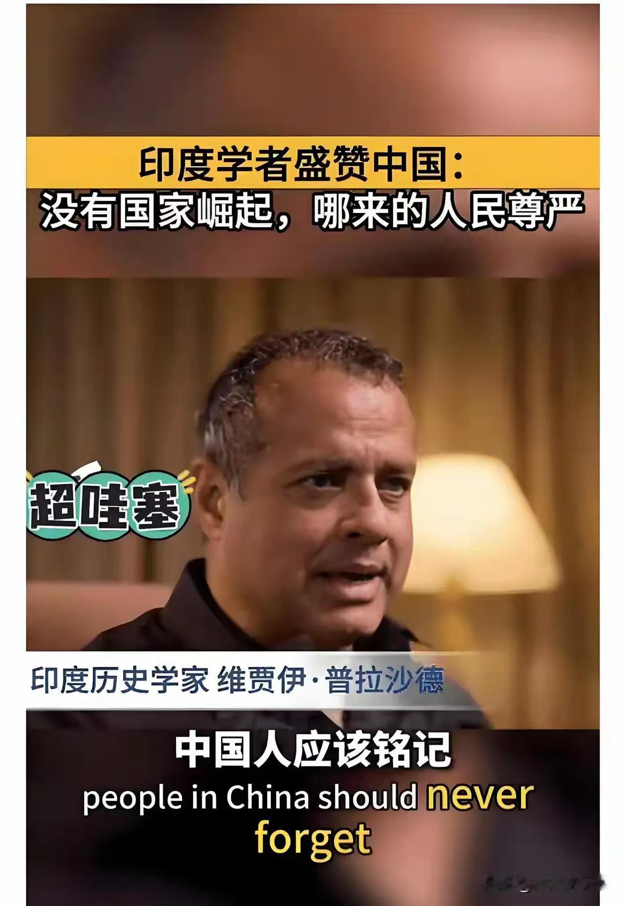 近日很多印度人被激怒了,而且还有一百个理由表示不服,G2为什么不是美国和印度,而